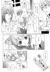 [Anthology] b-BOY Phoenix Vol.7 Tshi no Sa Tokushuu