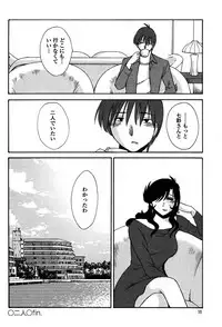 [TsuyaTsuya] Monokage no Iris 2 [Digital]