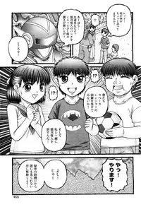 COMIC AUN 2009-08 Vol. 158