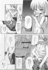 [Anthology] Angel Halo Vol.2