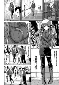 Reika wa Karei na Boku no Maid