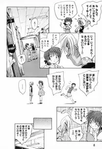 [Unno Hotaru] Kusou Shoujo Kitan