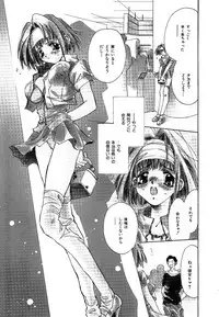 [Unite Souji] Girl Food