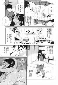 [Yukiyanagi] Miniskirt Doumei