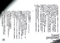 (C83) [Harthnir, AmBiValenZ (Misakura Nankotsu, Hida)] Lewd Proposal #3