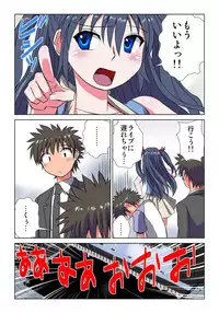 [Hicoromo Kyouichi] Phantasm Recorder