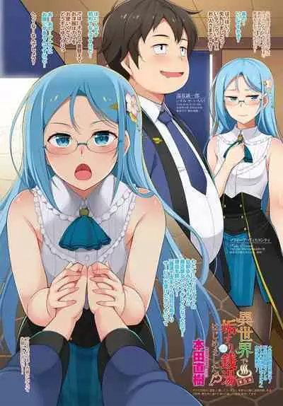 COMIC Penguin Club 2020-04