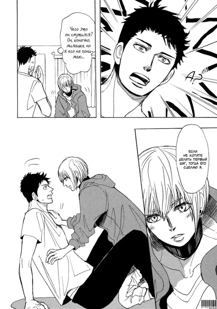 Bokura no Mitsudomoe Sensou