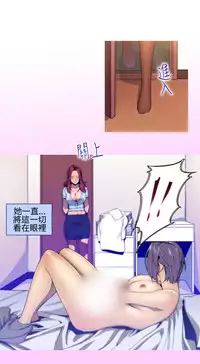 中文韩漫 禍亂 Ch.1-10 [Chinese]