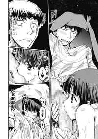 COMIC Megastore Alpha 2017-01 [Digital]