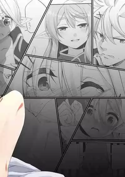 Batsu to Shite Ochite Yuku