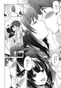 [Taishinkokuoh Anton] Dashite Itte Ii no [Digital]