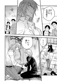 [Unknown (UNKNOWN)] Tobira to Kamen