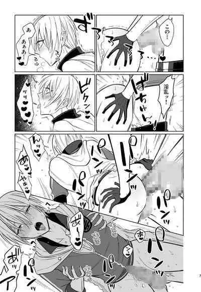 Soko ni oshiriga attakara.