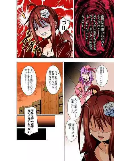 BOUNTY HUNTER GIRL vs WITCH THIEF Ch. 16