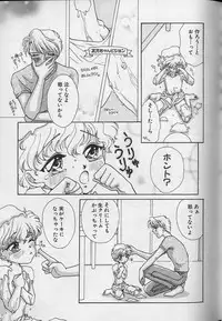 [Anthology] Teddy Boy Vol.4