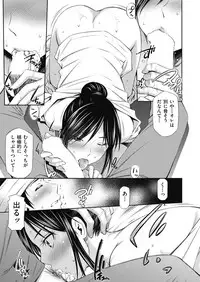 COMIC AUN 2019-04 [Digital]