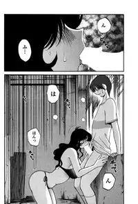 [TsuyaTsuya] Monokage no Iris 1 [Digital]