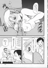 [Hirokawa Kouichirou] Deep Trip