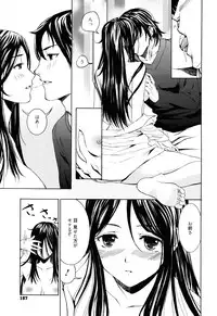 [Enomoto Heights] Mou Manzoku Desho!?