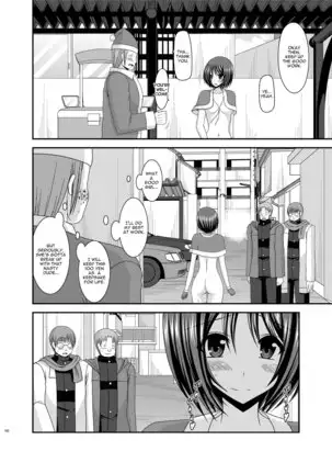 Roshutsu Shoujo Kan Exhibitionist Girl Kan chapter 7