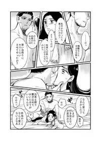 [momokan85] Oripa LOVER #4 (Golden Kamuy)