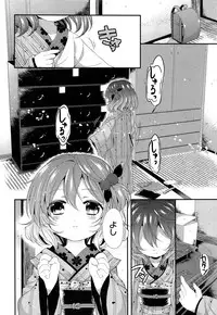 COMIC LO 2013-09 Vol.114