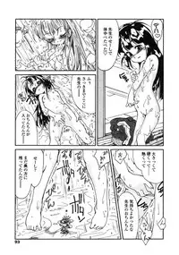 Comic LO 2004-11 Vol. 10