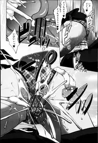 [Nanakagi Satoshi] Latent Couple