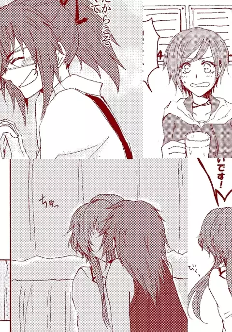 karamari/ Mine Ichimoto sample