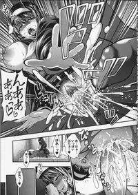 [Taihei Tengoku] Pai Fella Lady