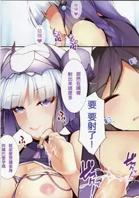 (FF24) [Dean] Puzzle & Dragons Fanbook (ura) (Puzzle & Dragons) [Chinese]