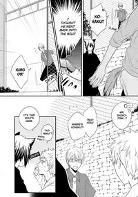 [Azumi Kyohei] Ito Koi 2 - Jin Ookami Hen [English]