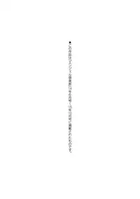 [Natsuka Q-Ya] Zenshin Netori Kairaku [Digital]