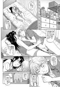 (C86) [Bakuretsu Fusen (Denkichi)] Sister Crisis 02