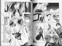 [Mukai Masayoshi] Physical Message