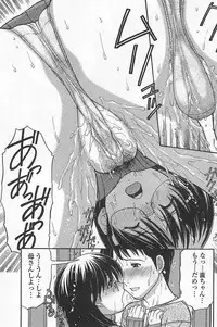 [Tanaka-Ex] Imouto de Ii no?