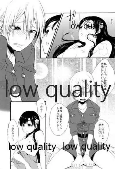 (C84) [Icecream Sunday (Mimiko)] clumsy (THE IDOLM@STER CINDERELLA GIRLS)