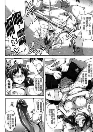 Sensei to | 和老師一起