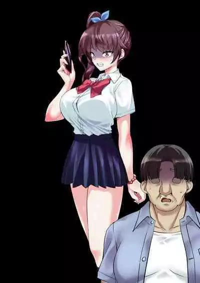 DL Marunomi Wakarase Apuri