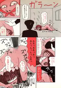 [Machino Henmaru] Hontou ni Atta Eroi Hanashi