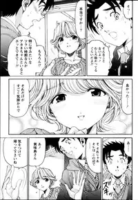 Monthly Vitaman 2013-01