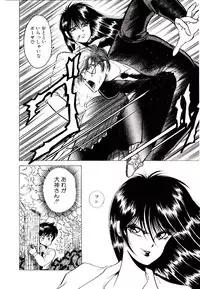 [Bull Terrier] Onee-sama no Pet