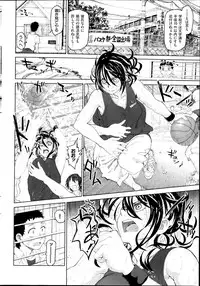 COMIC Kairakuten BEAST 2014-07