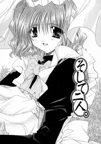 [Ryuga Syo] Kimi no iru Keshiki