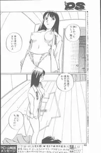 COMIC Penguin Club Sanzokuban 2001-03