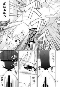 (C80) [Shinohara Heavy Industry (Various)] Haganaix (Boku wa Tomodachi ga Sukunai)