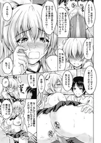 COMIC Megastore Alpha 2017-01 [Digital]