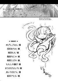 [TripleBunny] Banishiro Seisakusho Matome