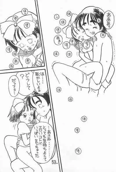 [PRESS GEAR, RARIART (Ookamikaze Ryou)] Pawafuru 6 Kankitsu-kei Bishoujo